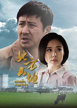 银案迷踪 封面图