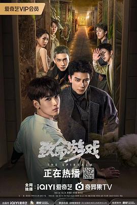 第三度嫌疑人 封面图