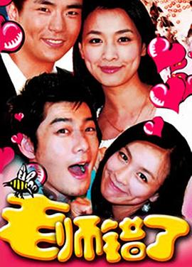 你的幸运日 封面图