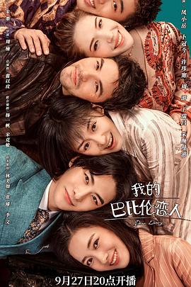 纽瓦克众圣 封面图