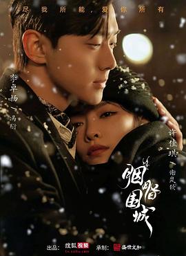 放射性物质 封面图