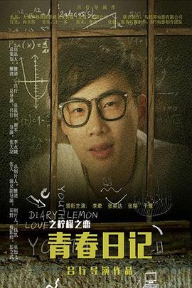 石狮是我家 封面图