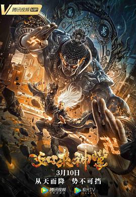 小飞侠彼得潘 封面图