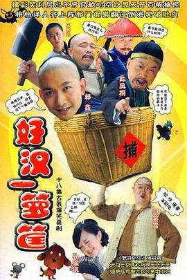 大峡谷遗宝 封面图