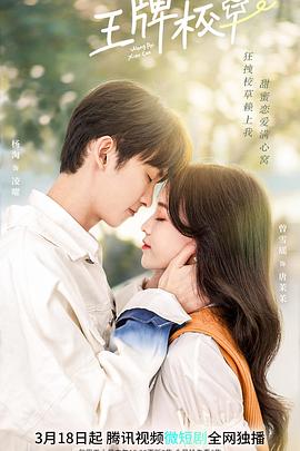 地狱骑士 封面图