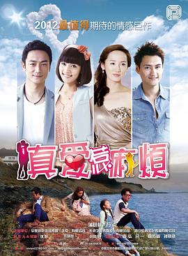 二次人生 封面图