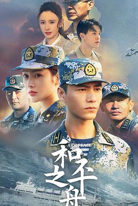 非完美交易 封面图