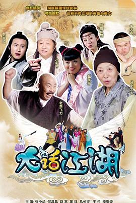 羞耻恶魔 封面图