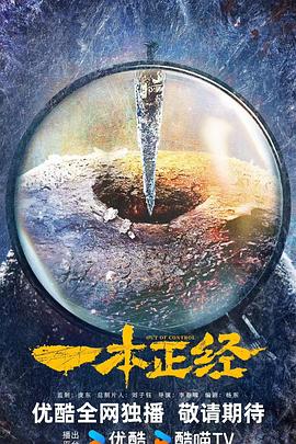 局外人2016 封面图