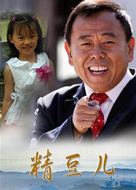 完美武器2020 封面图